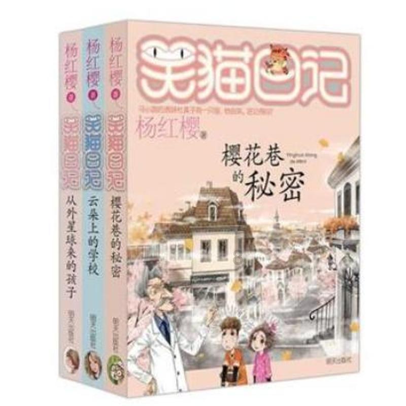 逗小猴开心系列167