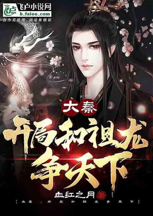 指尖冲刺