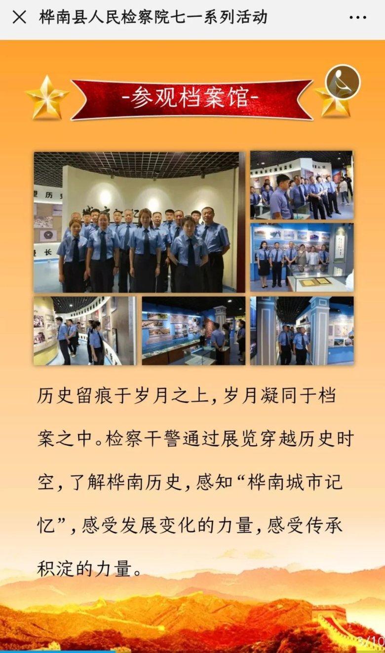 三星Galaxy S24系列:创新技术引领未来手机新潮流